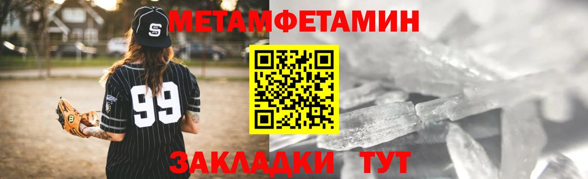 АМФ  Амфетамин  Спасск-Дальний  Вход с VPN  АМФ 98% 