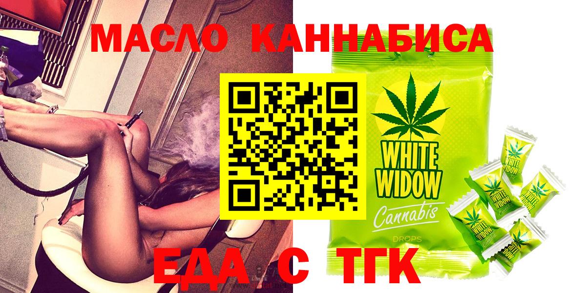 Canna-Cookies марихуана Спасск-Дальний
