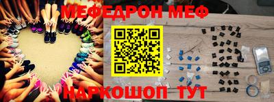 альфа пвп VHQ Новозыбков