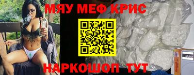 альфа пвп VHQ Новозыбков