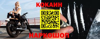 spice Новокубанск