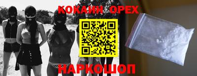 альфа пвп VHQ Новозыбков