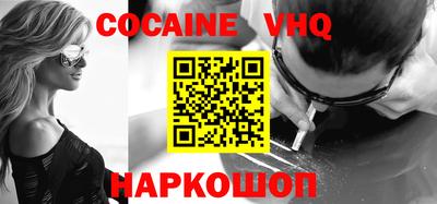 2c-b Новодвинск