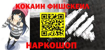 2c-b Новодвинск