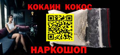 альфа пвп VHQ Новозыбков