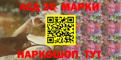 2c-b Новодвинск