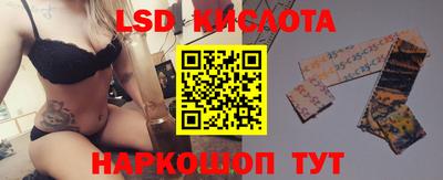 альфа пвп VHQ Новозыбков