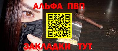 spice Новокубанск