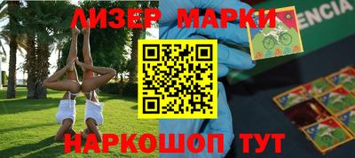 альфа пвп VHQ Новозыбков
