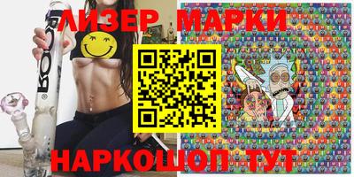 альфа пвп VHQ Новозыбков