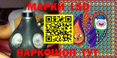 spice Новокубанск
