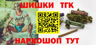 2c-b Новодвинск