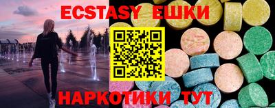 альфа пвп VHQ Новозыбков