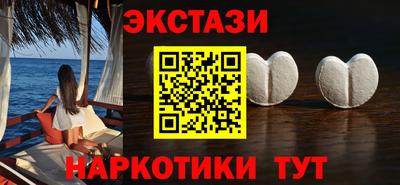 альфа пвп VHQ Новозыбков