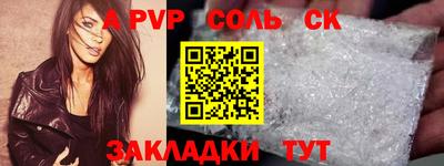 spice Новокубанск