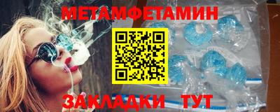 spice Новокубанск