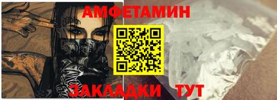 альфа пвп VHQ Новозыбков