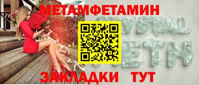 2c-b Новодвинск