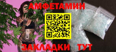 альфа пвп VHQ Новозыбков