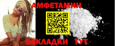 spice Новокубанск