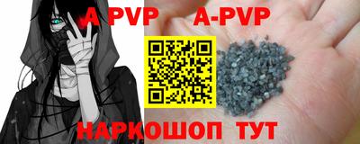 spice Новокубанск