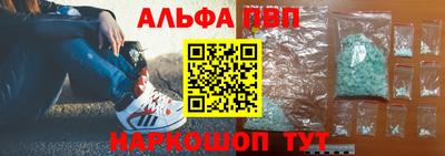 spice Новокубанск