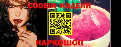 альфа пвп VHQ Новозыбков