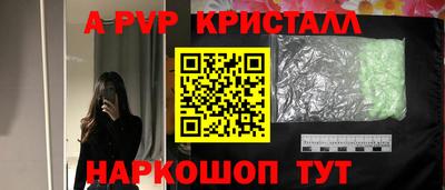 spice Новокубанск