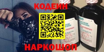 альфа пвп VHQ Новозыбков