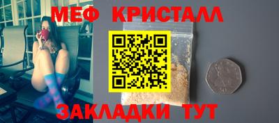 альфа пвп VHQ Новозыбков