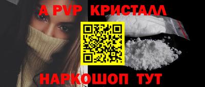 2c-b Новодвинск
