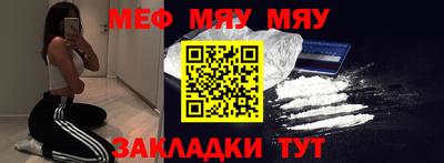 spice Новокубанск