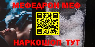 spice Новокубанск