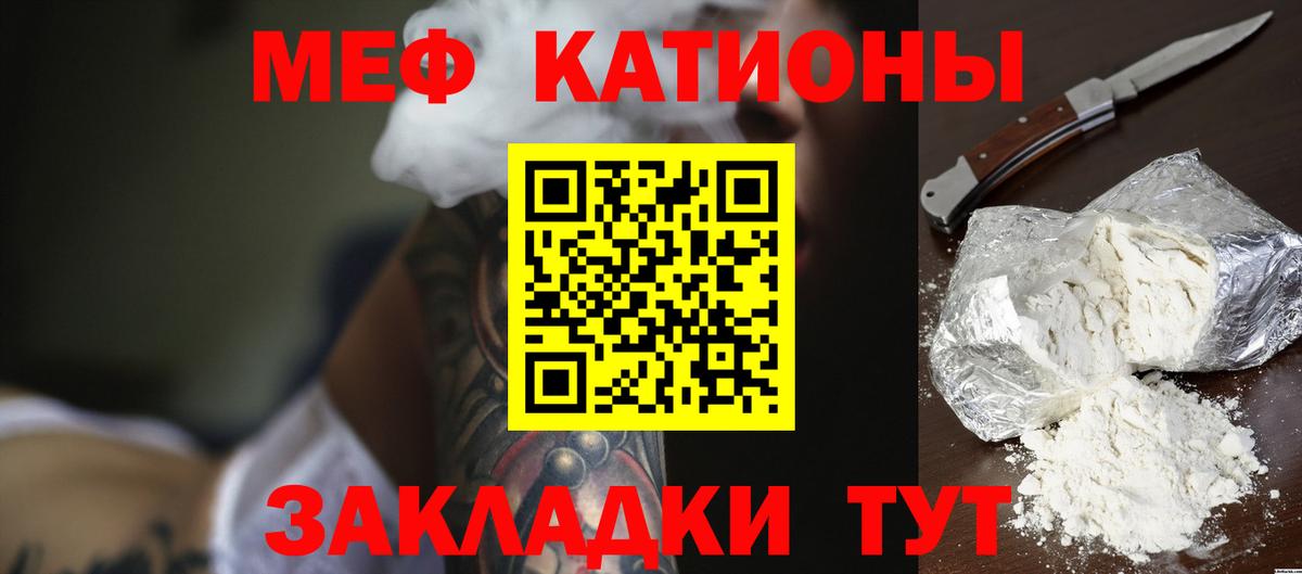 МЕФ мука Спасск-Дальний