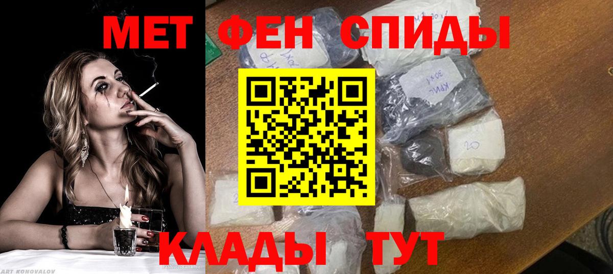 Первитин витя Спасск-Дальний