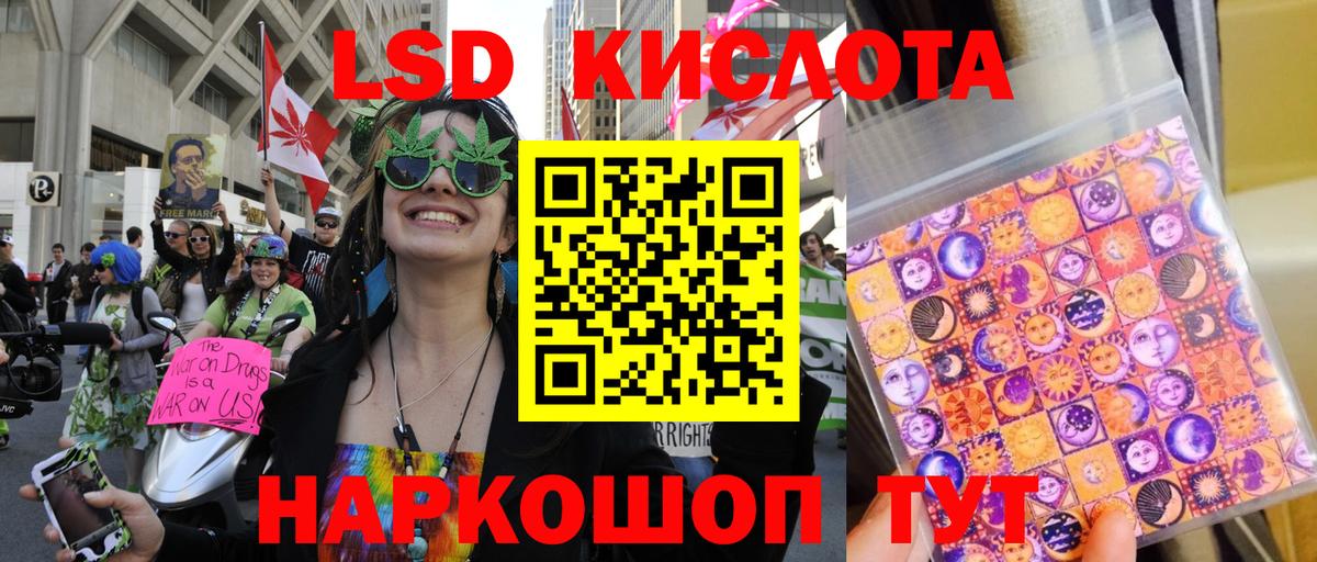 Спасск-Дальний  Марки 25I-NBOMe 1,5мг  Вход с VPN  купить наркотики цена  Марки 25I-NBOMe 1,5мг 