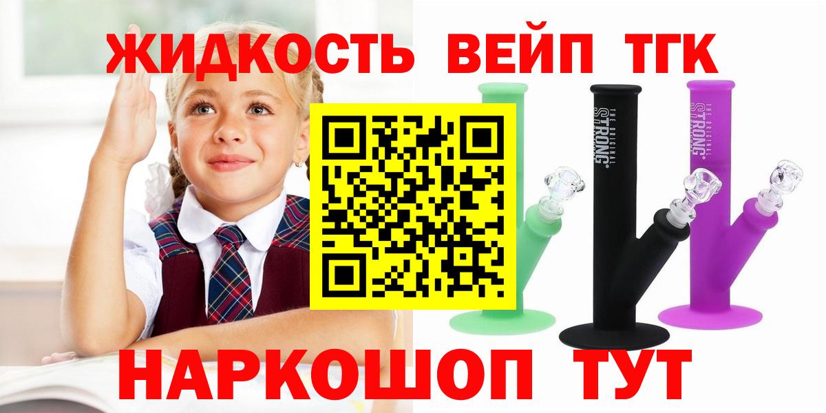 где найти наркотики  hydra вход  Вход с VPN  Спасск-Дальний  Дистиллят ТГК THC oil  ТГК гашишное масло 