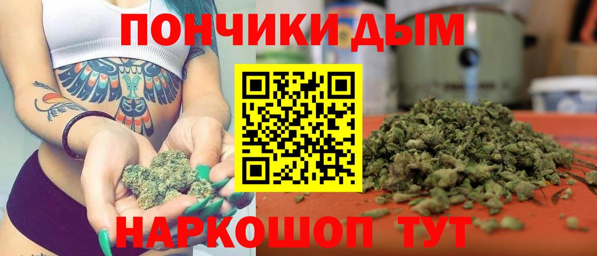 Канабис VHQ Спасск-Дальний