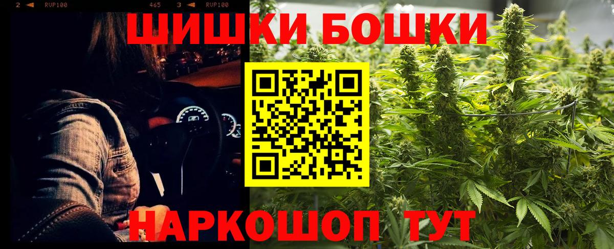 Спасск-Дальний  Марихуана MAZAR  Каннабис SATIVA & INDICA  Вход с VPN  Канабис THC 21% 